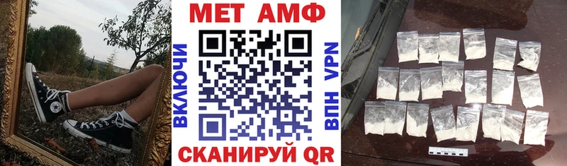АМФЕТАМИН Розовый  где купить наркотик  blacksprut как войти  Тулун 