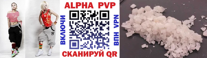 A-PVP VHQ  площадка формула  Тулун  даркнет сайт 