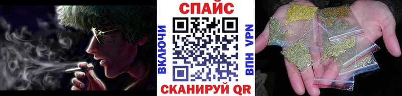 Бутират буратино Тулун