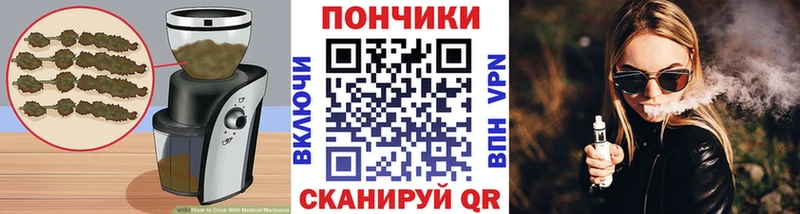 купить   Тулун  Cannafood конопля 