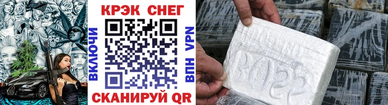 Cocaine Перу Тулун
