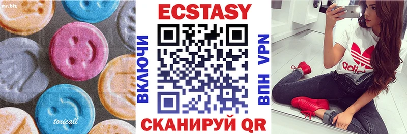 ЭКСТАЗИ TESLA  цена наркотик  Тулун 