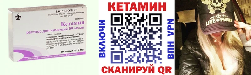 КЕТАМИН VHQ  купить  цена  Тулун 