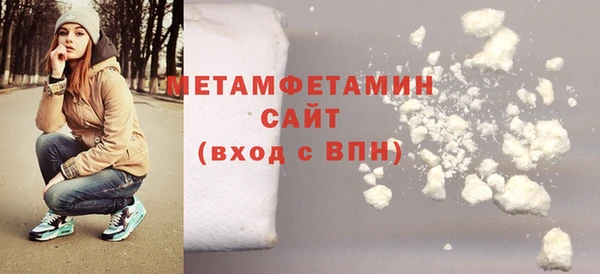 альфа пвп VHQ Баксан