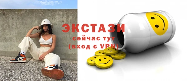 альфа пвп VHQ Баксан