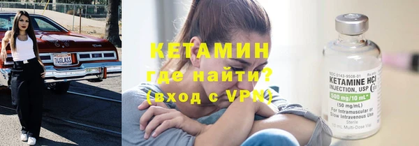 альфа пвп VHQ Баксан