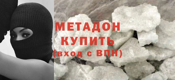 первитин Балахна