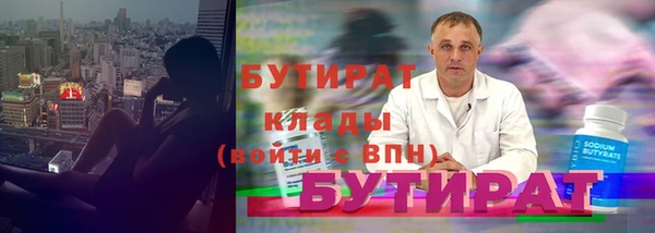 альфа пвп VHQ Баксан