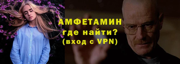 первитин Балахна