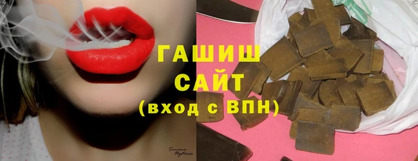 бутират Балабаново