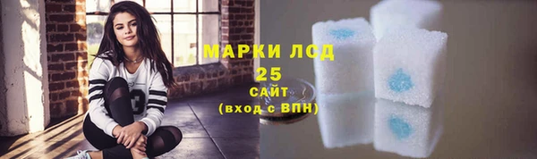 первитин Балахна