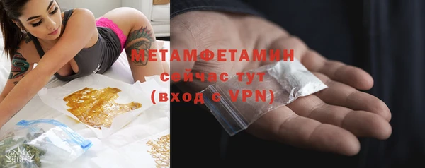 бутират Балабаново