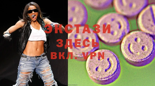 первитин Балахна