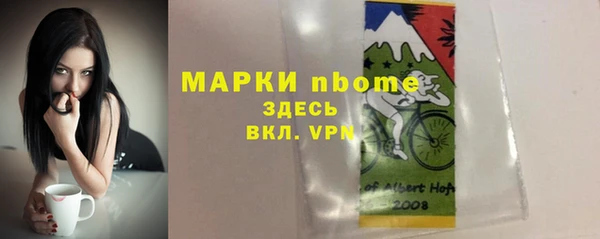 альфа пвп VHQ Баксан
