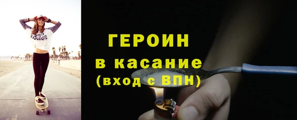 бутират Балабаново