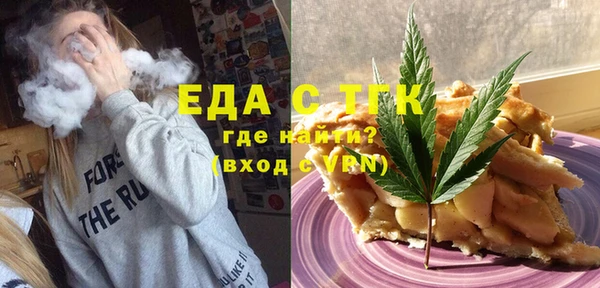первитин Балахна