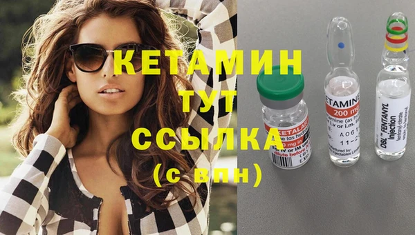 первитин Балахна