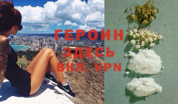 альфа пвп VHQ Баксан