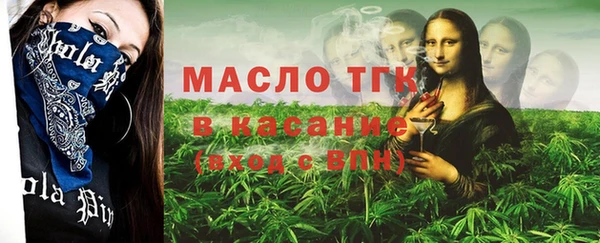 первитин Балахна