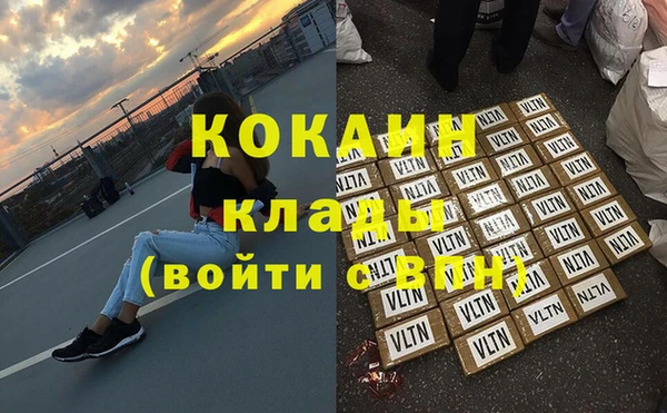 бутират Балабаново