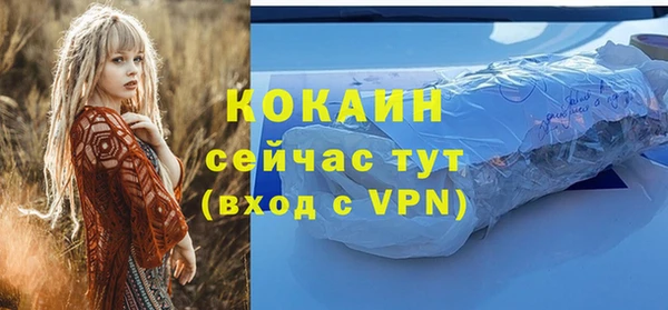 бутират Балабаново
