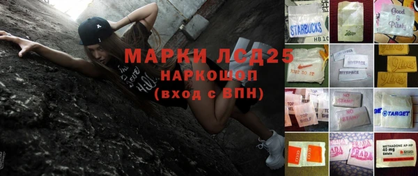 бутират Балабаново
