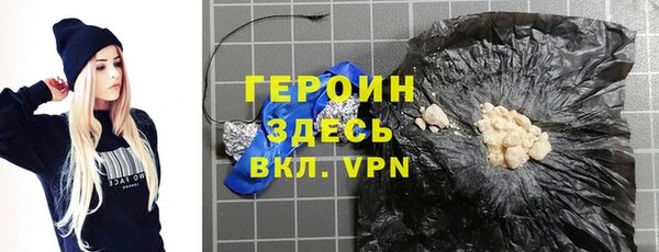 бутират Балабаново