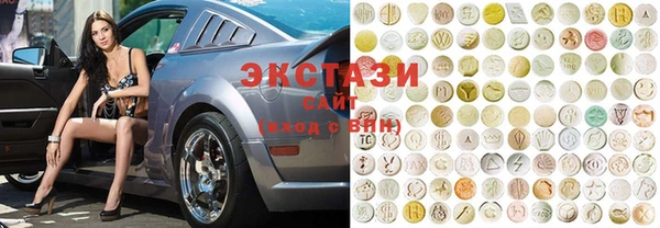 бутират Балабаново