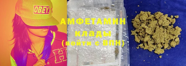 альфа пвп VHQ Баксан