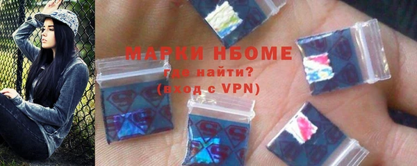 первитин Балахна
