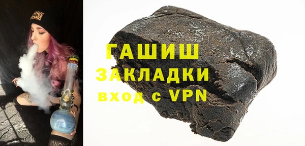 альфа пвп VHQ Баксан