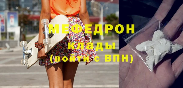 первитин Балахна