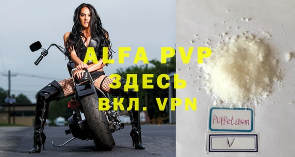 альфа пвп VHQ Баксан