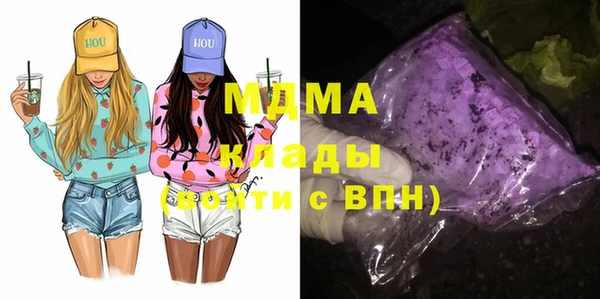 бутират Балабаново