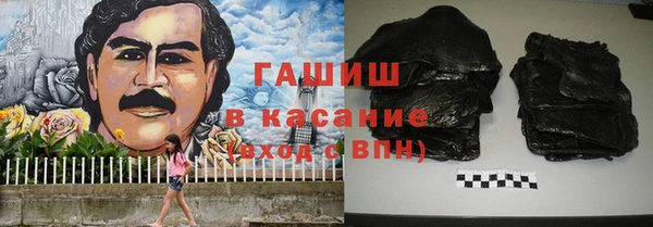 бутират Балабаново