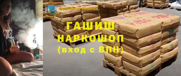 бутират Балабаново