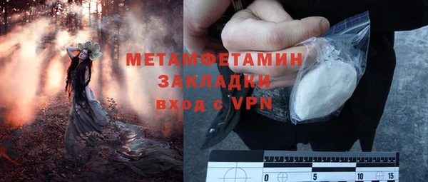 альфа пвп VHQ Баксан