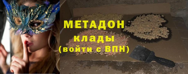 первитин Балахна