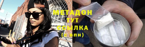 первитин Балахна