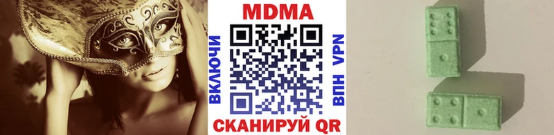 гидра как зайти  магазин  наркотиков  Тулун  MDMA кристаллы 
