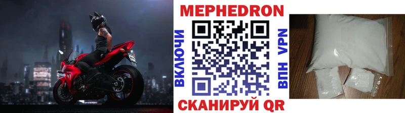 ОМГ ОМГ как зайти  Тулун  Мефедрон 4 MMC 
