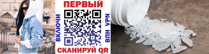 Первитин Декстрометамфетамин 99.9%  MEGA ССЫЛКА  Тулун  купить закладку 