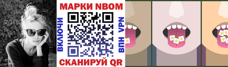 OMG зеркало  Тулун  Марки NBOMe 1,5мг 