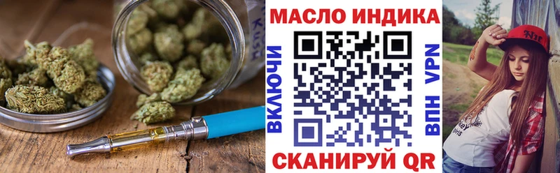 ТГК жижа  Тулун 